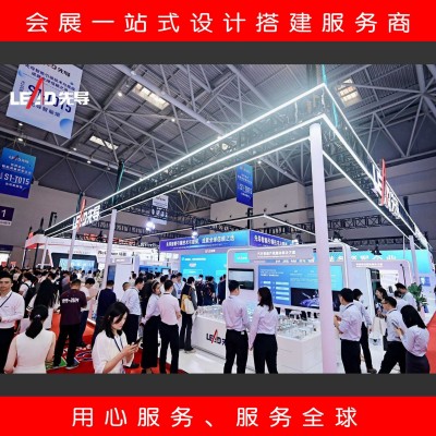 上海 展台 设计 搭建 展会 食品展特装 会展 搭建 光地 工博会图4