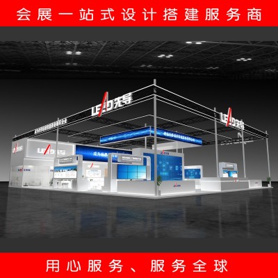 上海 展台 设计 搭建 展会 食品展特装 会展 搭建 光地 工博会图2