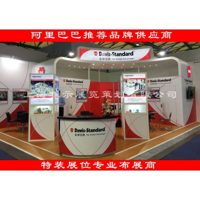 上海 展台 设计上海 展台 搭建 上海 展会 设计 特装 展会 搭建图3