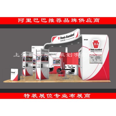 上海 展台 设计上海 展台 搭建 上海 展会 设计 特装 展会 搭建图2