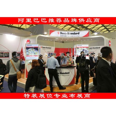 上海 展台 设计上海 展台 搭建 上海 展会 设计 特装 展会 搭建图4