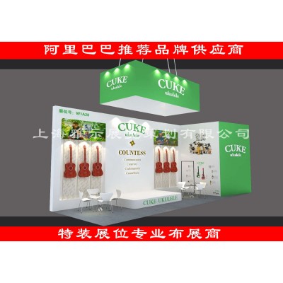 上海 展台 设计上海 展台 搭建 上海 展会 设计 特装 展会 搭建图2