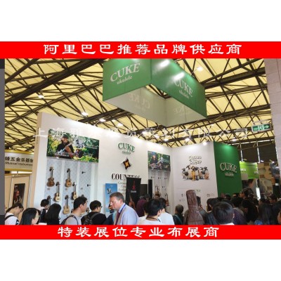 上海 展台 设计上海 展台 搭建 上海 展会 设计 特装 展会 搭建图3