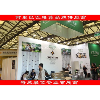 上海 展台 设计上海 展台 搭建 上海 展会 设计 特装 展会 搭建图5