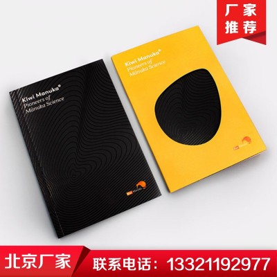 北京精装画册印刷 北京蝴蝶装画册印刷 印刷精装画册对裱画册印刷   200本图4