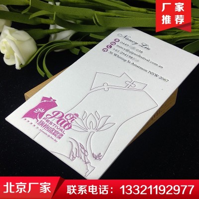 北京艺术纸烫金名片定制 商务名片定制 不干胶名片定制快印名片   2盒图4