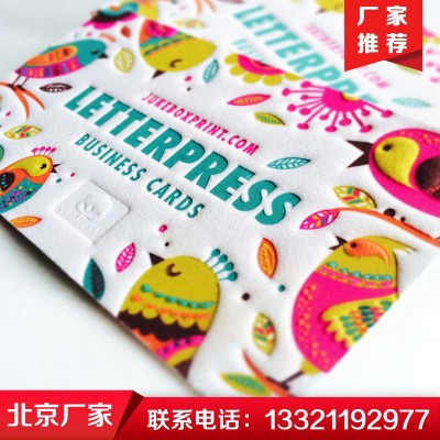 北京艺术纸烫金名片定制 商务名片定制 不干胶名片定制快印名片   2盒图3