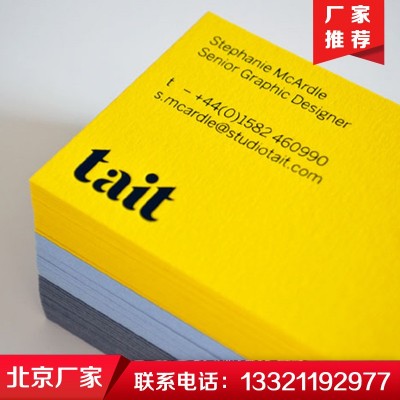 北京艺术纸烫金名片定制 商务名片定制 不干胶名片定制快印名片   2盒图2