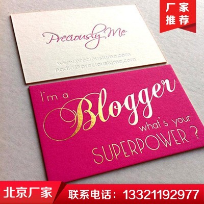 北京艺术纸烫金名片定制 商务名片定制 不干胶名片定制快印名片   2盒图5