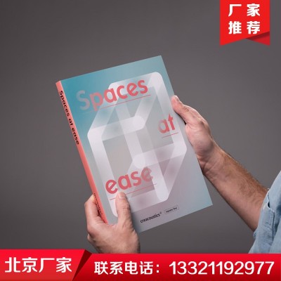 纪念相册画册印刷 北京精装画册印刷 北京数码打印画册印刷   200本图2