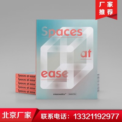 纪念相册画册印刷 北京精装画册印刷 北京数码打印画册印刷   200本图3