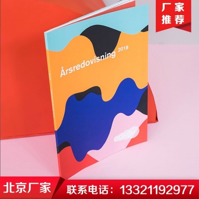 纪念相册画册印刷 北京精装画册印刷 北京数码打印画册印刷   200本