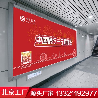 北京卡布灯箱厂家拉布灯箱 户外发光灯箱 广告室内外灯箱定做厂家图2