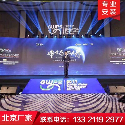 北京搭建公司承接桁架舞台搭建雷亚架舞台LED显示器年会会场布置