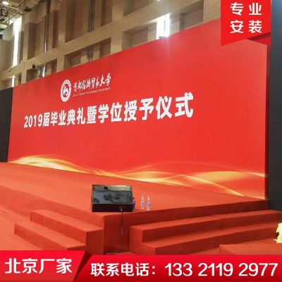 北京搭建公司承接桁架舞台搭建雷亚架舞台LED显示器年会会场布置图4