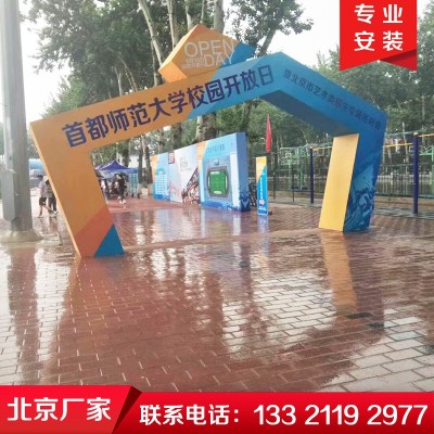 北京搭建公司承接桁架舞台搭建雷亚架舞台LED显示器年会会场布置图3
