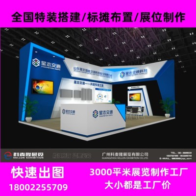 香港珠宝展览展台设计搭建 香港木地展览工厂 特装展位装修团队图2