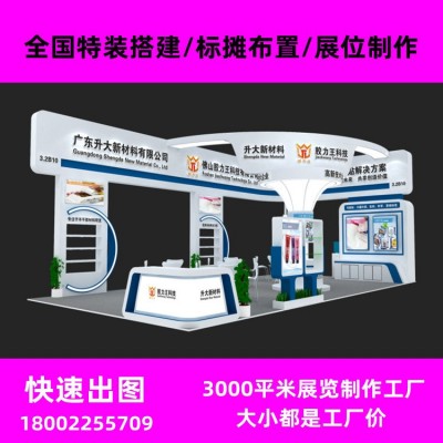 泰国特装展台设计搭建 展位装修公司 泰国当地展览制作工厂