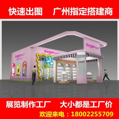 泰国特装展台设计搭建 展位装修公司 泰国当地展览制作工厂图4