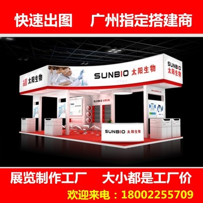 泰国特装展台设计搭建 展位装修公司 泰国当地展览制作工厂图3