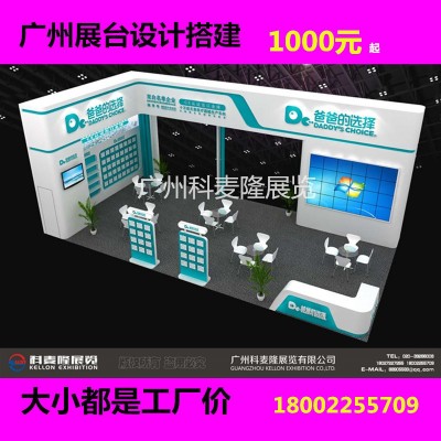 出口国外展览特装展台设计搭建 美国便捷式展位布置装修制作工厂图2