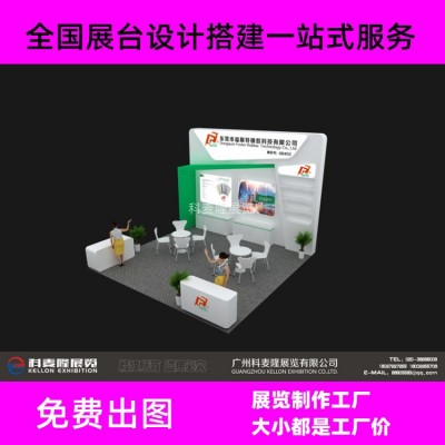 出口国外展览特装展台设计搭建 美国便捷式展位布置装修制作工厂