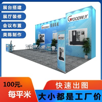 出口国外展览特装展台设计搭建 美国便捷式展位布置装修制作工厂图4
