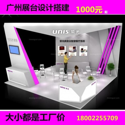 出口国外展览特装展台设计搭建 美国便捷式展位布置装修制作工厂图5