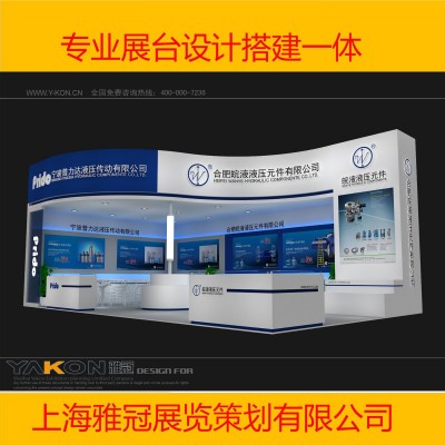 上海展览公司展会搭建工博会搭建宝马展搭建汽配展搭建光地搭建图2
