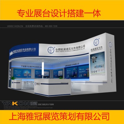 上海展览公司展会搭建工博会搭建宝马展搭建汽配展搭建光地搭建图5