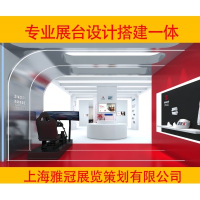 眼镜展 展台设计 设计搭建 眼镜展搭建 眼镜展设计图4