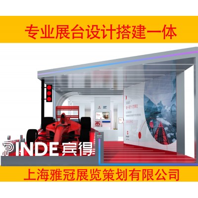 眼镜展 展台设计 设计搭建 眼镜展搭建 眼镜展设计