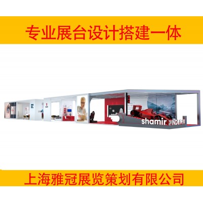 眼镜展 展台设计 设计搭建 眼镜展搭建 眼镜展设计图3