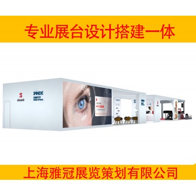 眼镜展 展台设计 设计搭建 眼镜展搭建 眼镜展设计图2