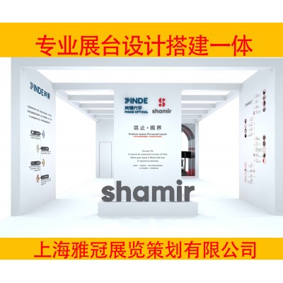 眼镜展 展台设计 设计搭建 眼镜展搭建 眼镜展设计图5