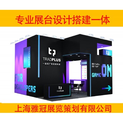 China joy 游戏展 游戏展设计 游戏展搭建 游戏展案例图4