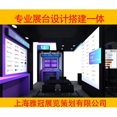 China joy 游戏展 游戏展设计 游戏展搭建 游戏展案例图3