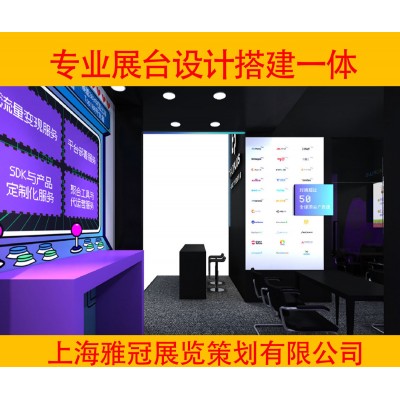 China joy 游戏展 游戏展设计 游戏展搭建 游戏展案例