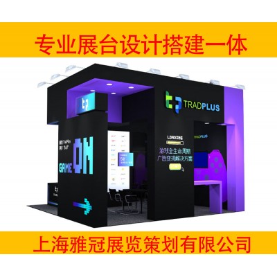 China joy 游戏展 游戏展设计 游戏展搭建 游戏展案例图5