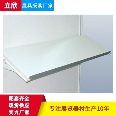 立欣厂家供应展会层板 标准展位层板 八棱柱托架层板 标摊层板图5