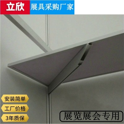 立欣厂家供应展会层板 标准展位层板 八棱柱托架层板 标摊层板图4