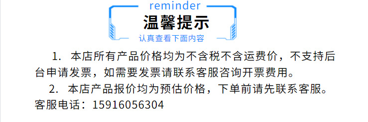 微信图片_20210914151019