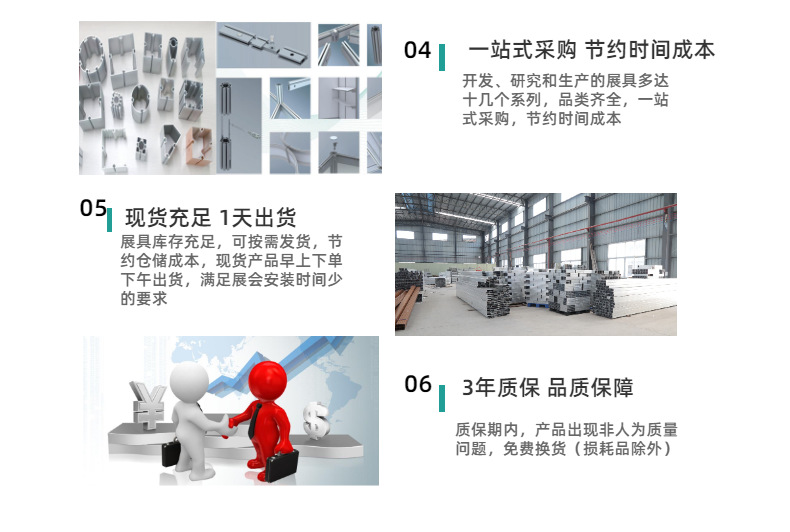 家装五金工具水龙头详情页-3.png