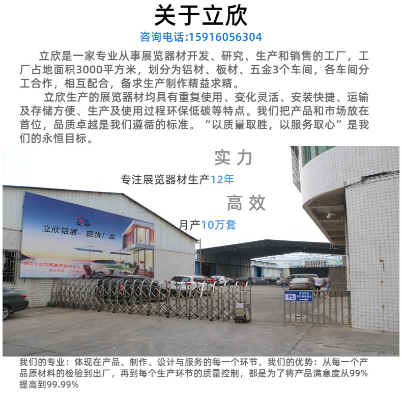 家装五金工具水龙头详情页-1.png
