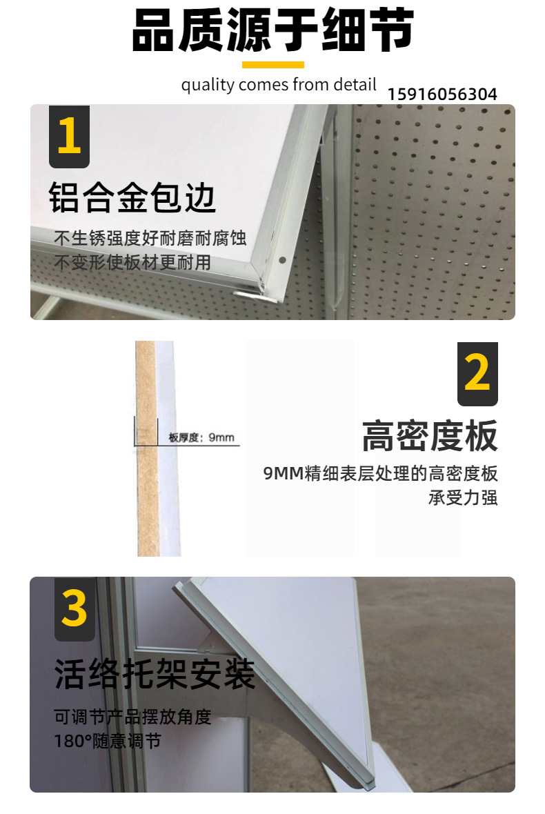 工厂器械五金工具电钻详情页-4.png