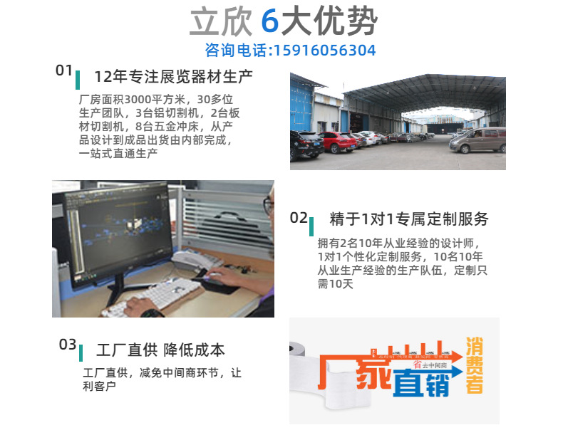 家装五金工具水龙头详情页-2.png