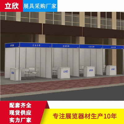 工厂直供八棱柱铝材展会展架3×3标摊展位展柜拆装标摊 展板图3