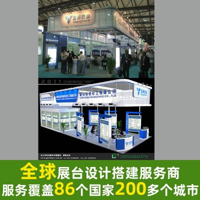 上海食品饮料展光地特装设计搭建图2