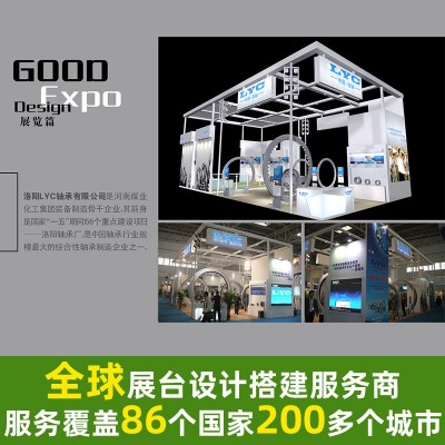 上海食品饮料展光地特装设计搭建图4