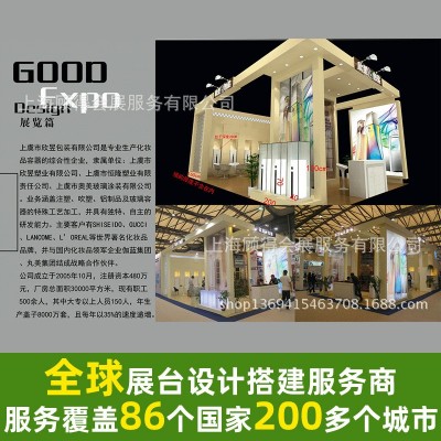 商超快闪店巡展设计搭建服务图5